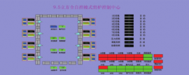 遼寧FCS總線系統(tǒng)